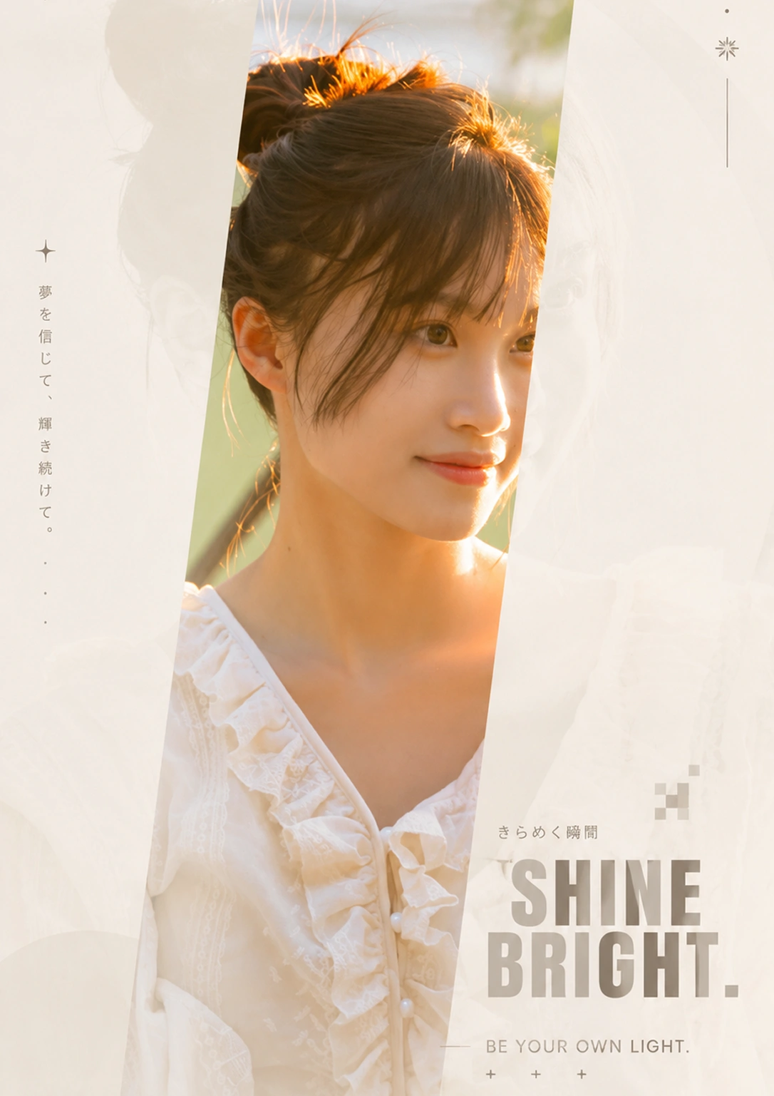 Minimalist Idol Editorial Poster